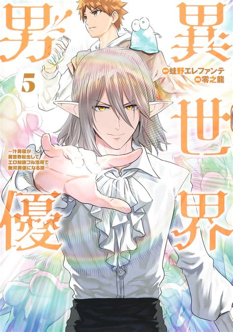 汁男優給料|汁男優の報酬を教えてください。汁男優とは、女性の顔に精液を。